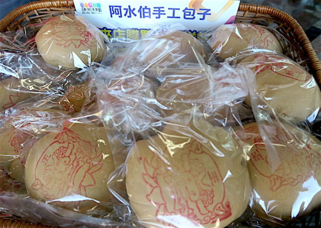 A basket of Peng Pastry at Uncle A-Shui's Steamed Buns in Tainan